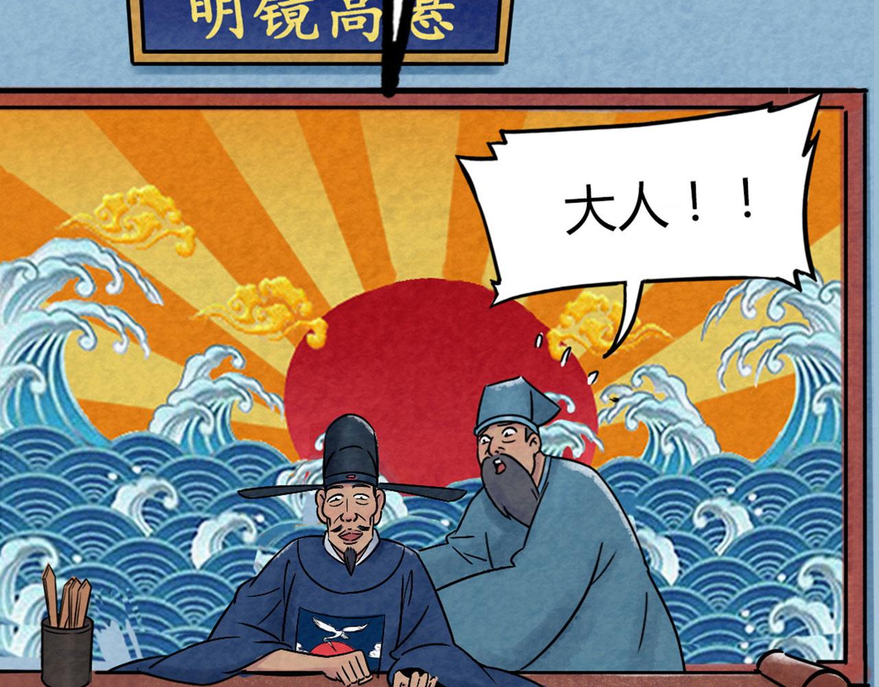 17再来一百杀威棒！(1/6)-第17话