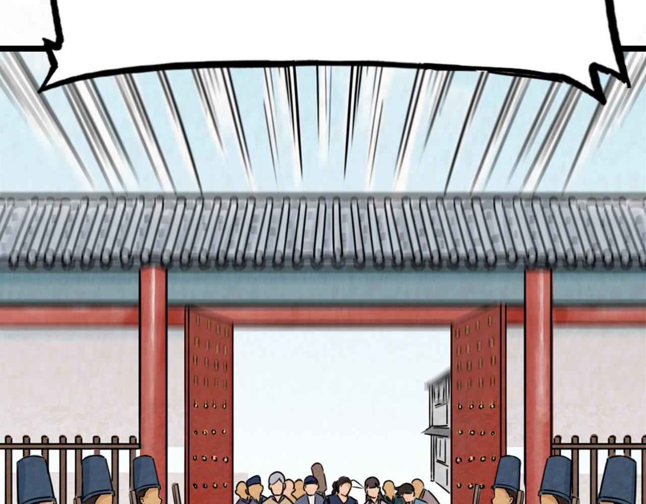 17再来一百杀威棒！(1/6)-第17话