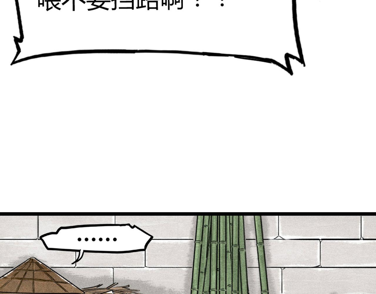 19这个狗蛋很值钱！(1/5)-第19话