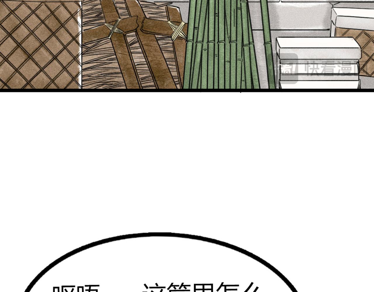 19这个狗蛋很值钱！(1/5)-第19话