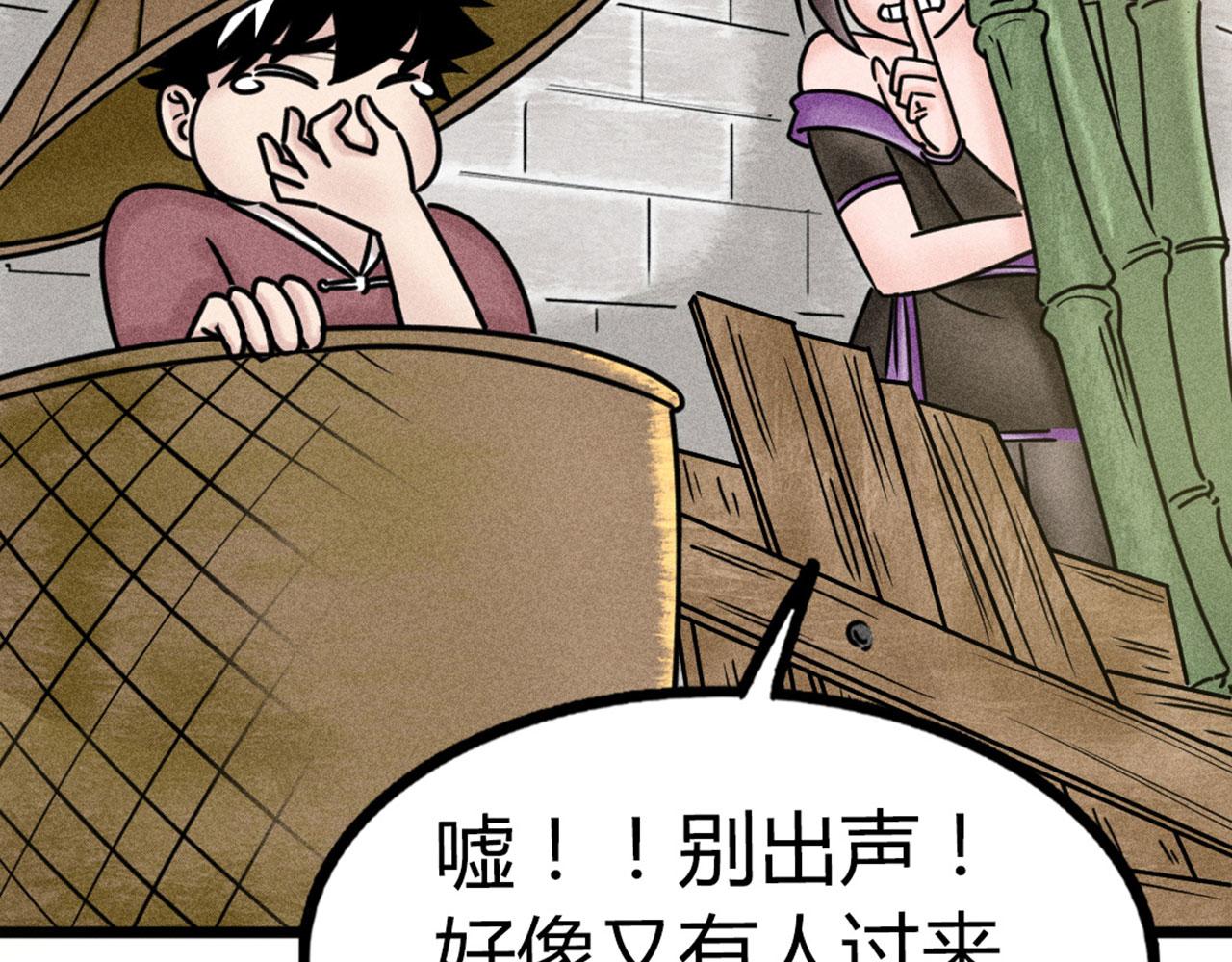 19这个狗蛋很值钱！(1/5)-第19话