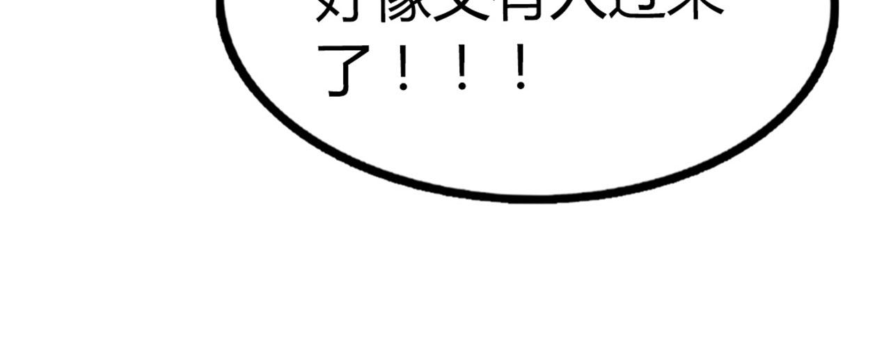 19这个狗蛋很值钱！(1/5)-第19话