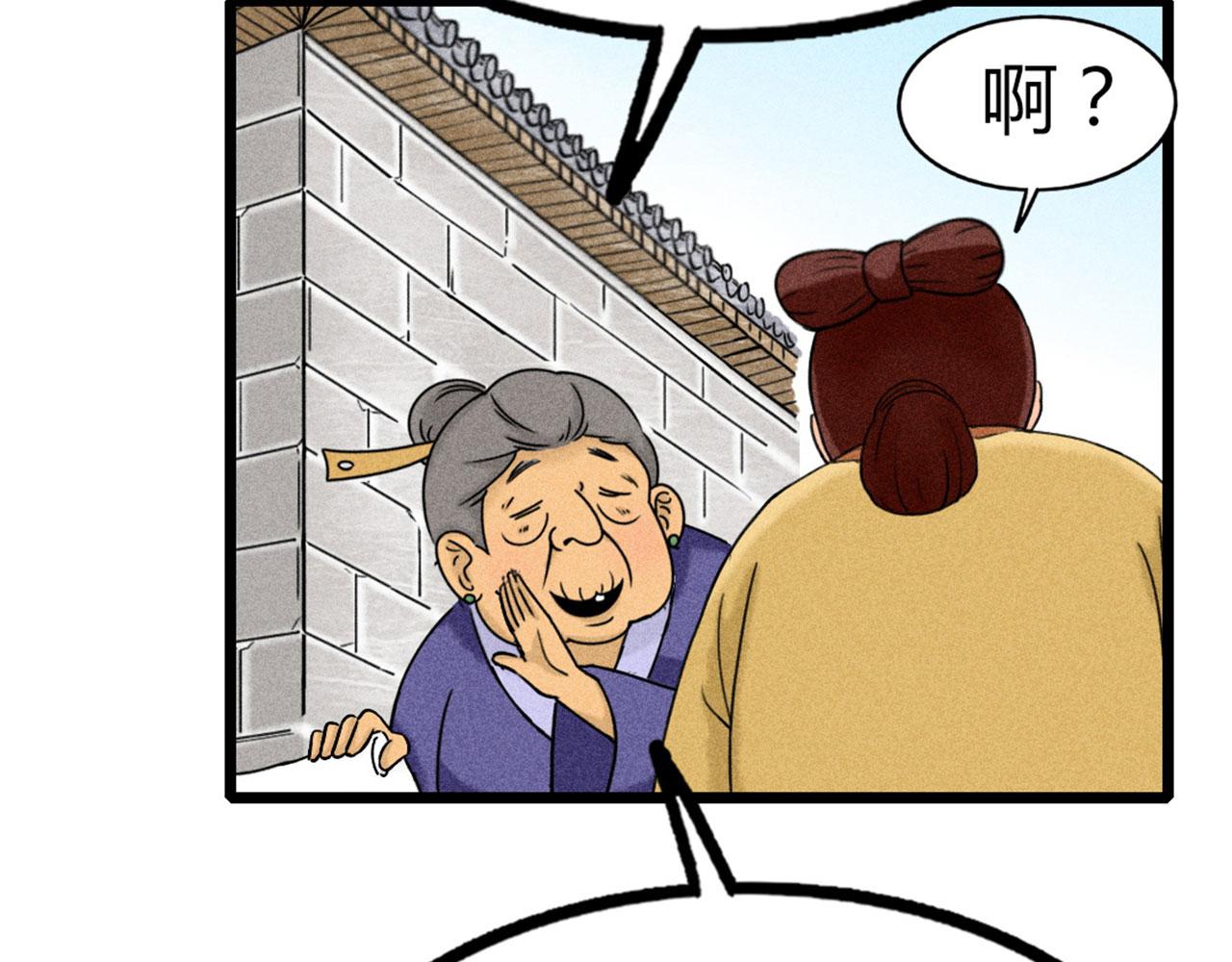 19这个狗蛋很值钱！(1/5)-第19话