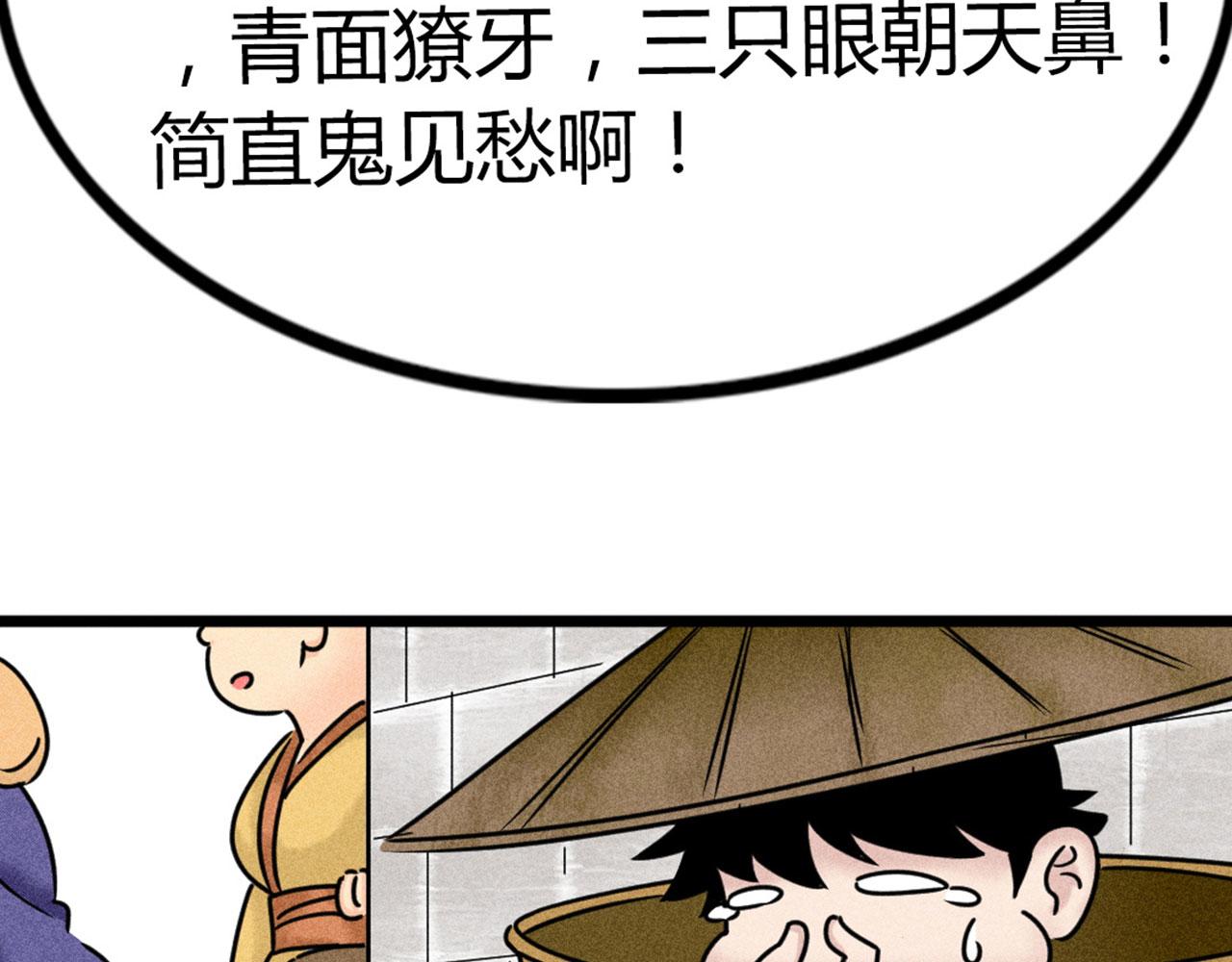 19这个狗蛋很值钱！(1/5)-第19话