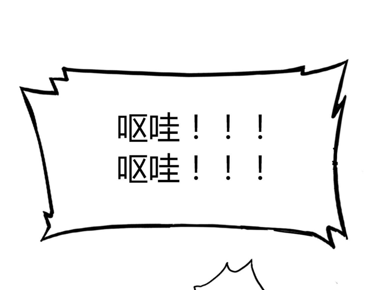 19这个狗蛋很值钱！(1/5)-第19话