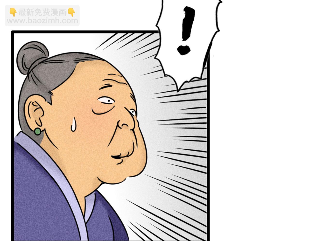 19这个狗蛋很值钱！(1/5)-第19话