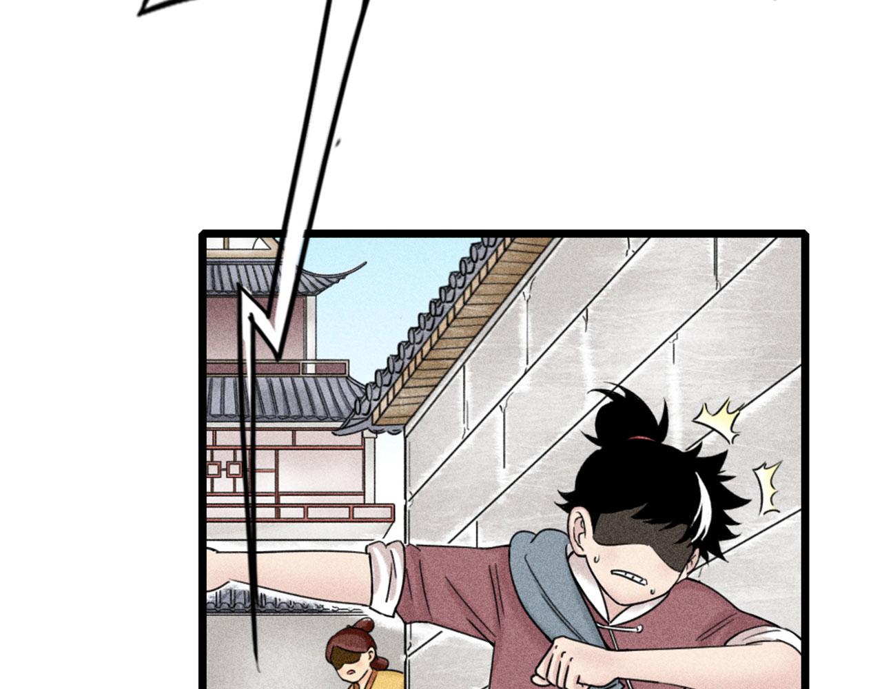 19这个狗蛋很值钱！(1/5)-第19话