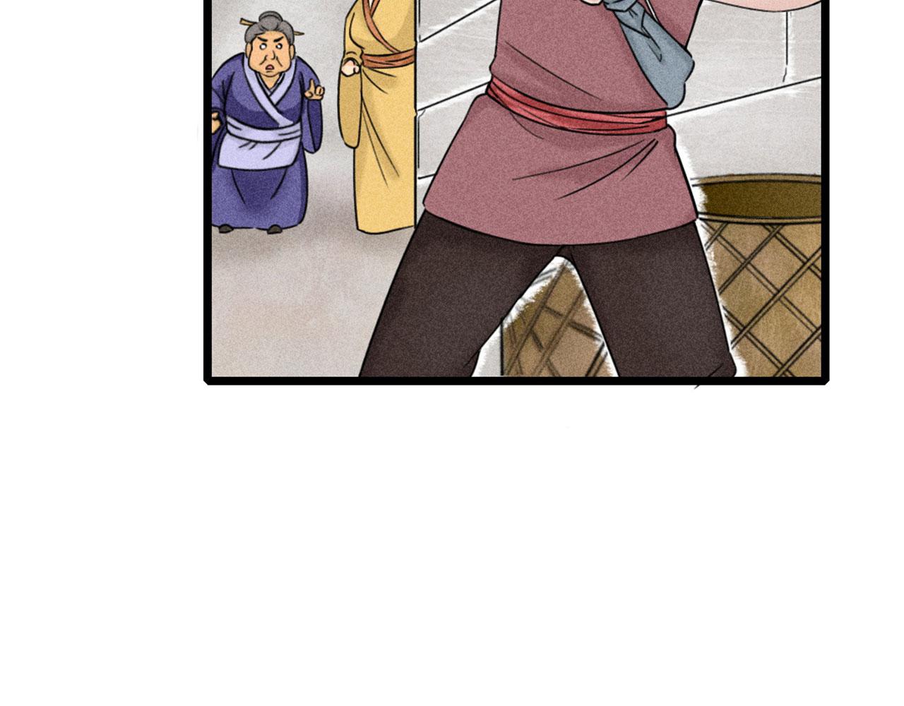 19这个狗蛋很值钱！(1/5)-第19话