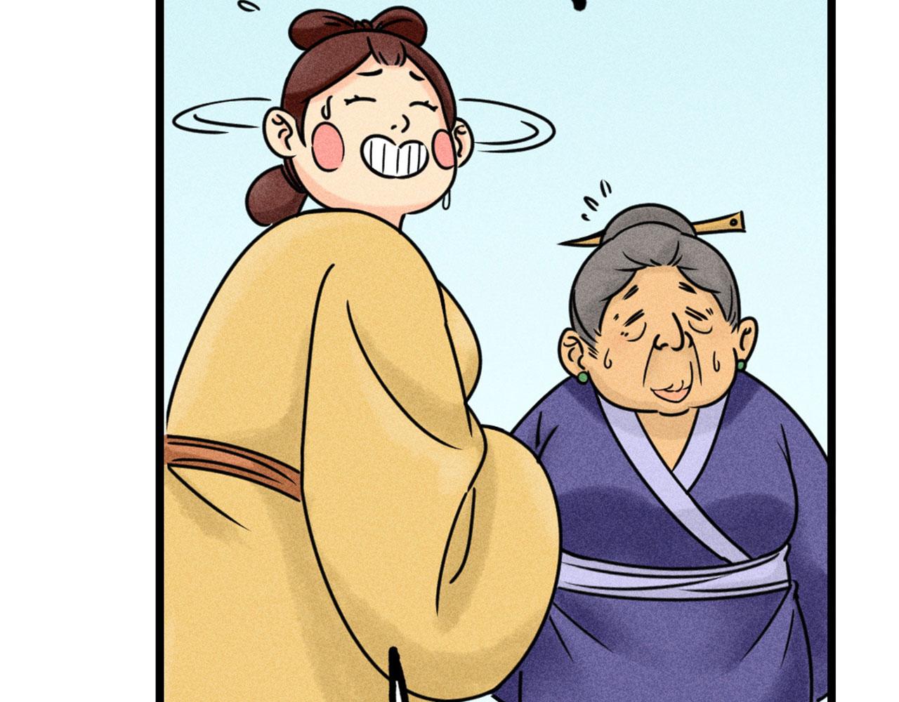 19这个狗蛋很值钱！(1/5)-第19话