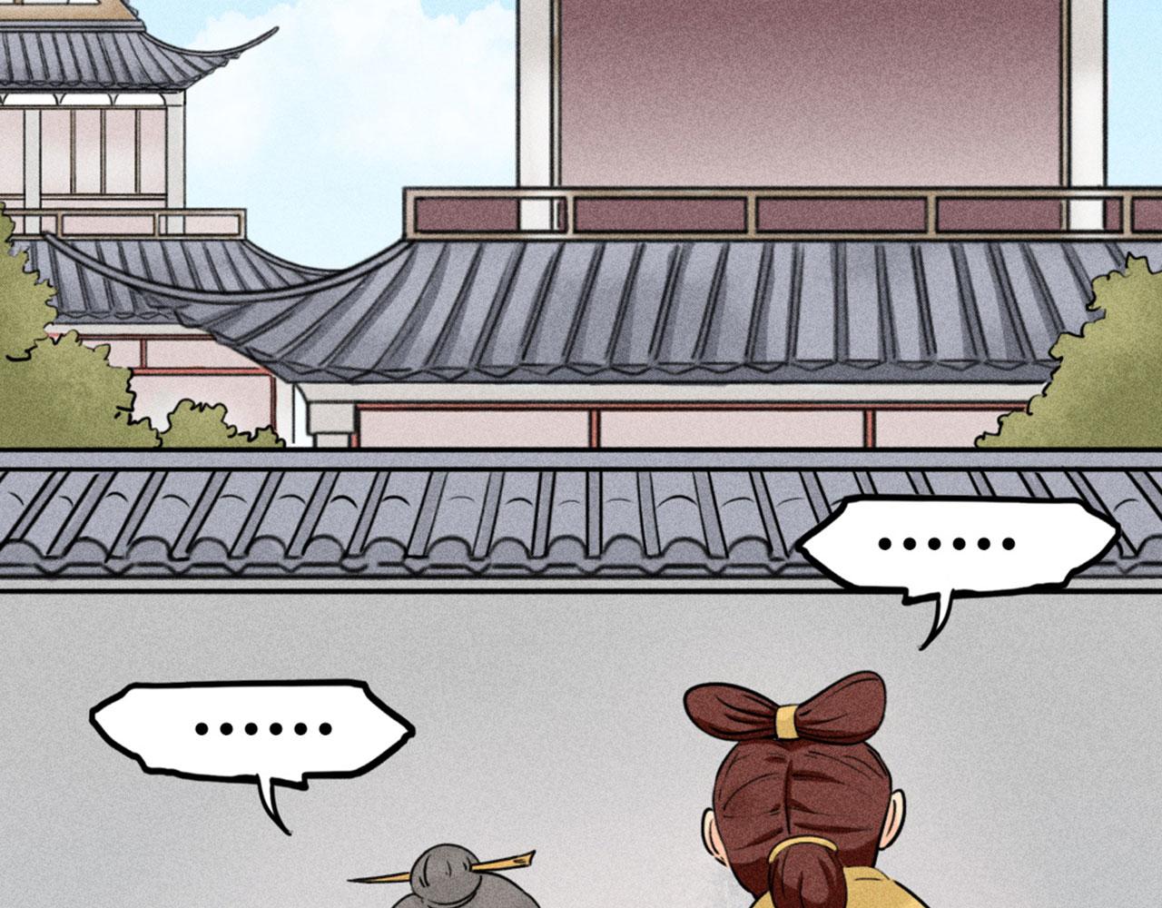 19这个狗蛋很值钱！(1/5)-第19话