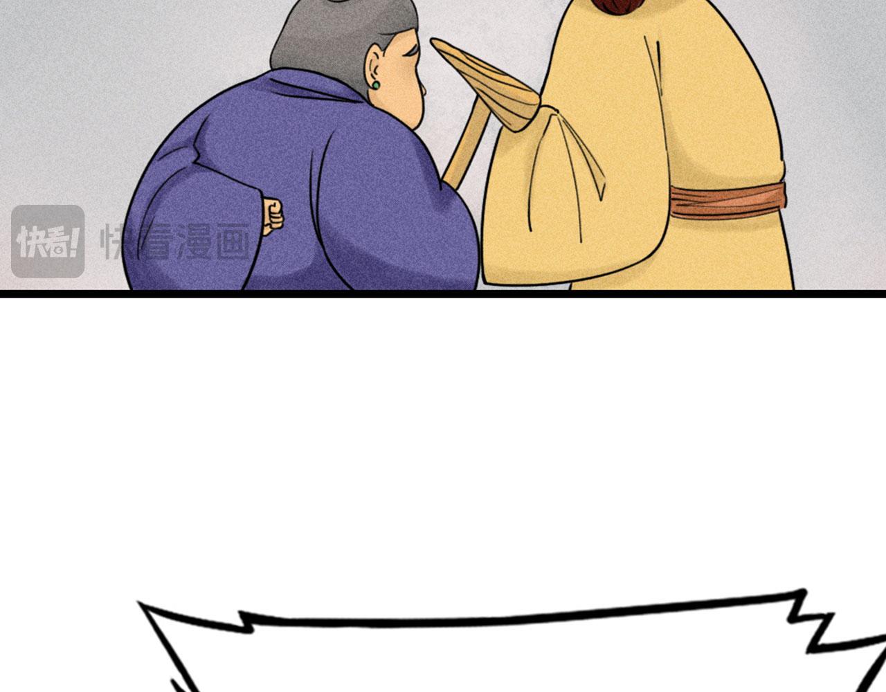 19这个狗蛋很值钱！(1/5)-第19话