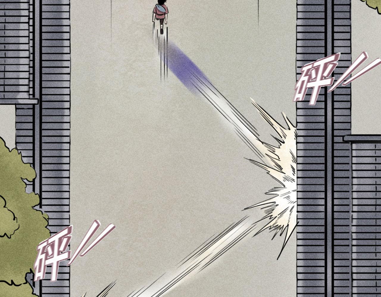 19这个狗蛋很值钱！(1/5)-第19话