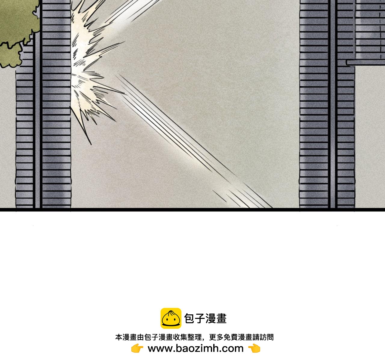 19这个狗蛋很值钱！(1/5)-第19话