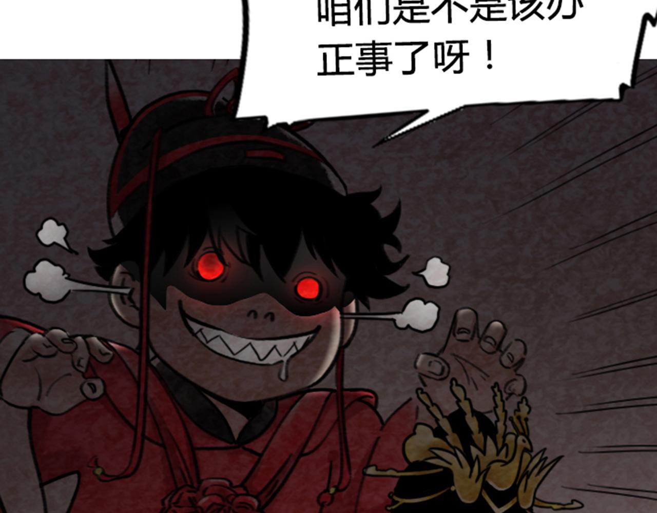 03对不起，我是主角！(1/6)-第3话