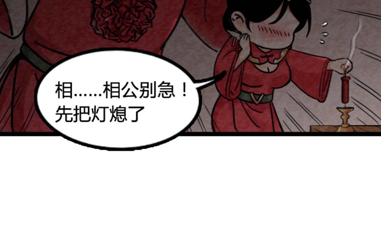 03对不起，我是主角！(1/6)-第3话