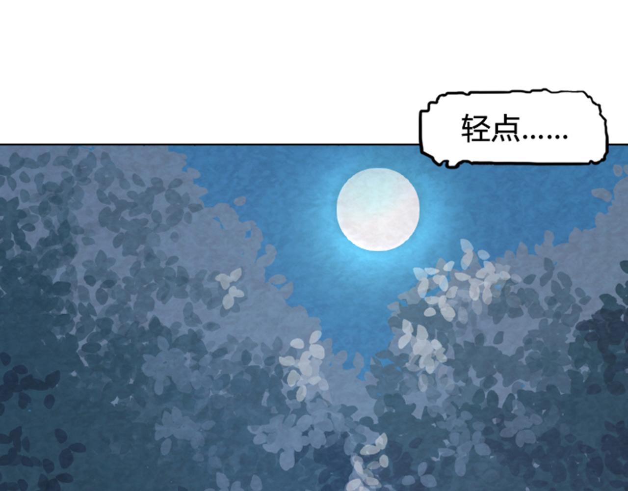 03对不起，我是主角！(1/6)-第3话