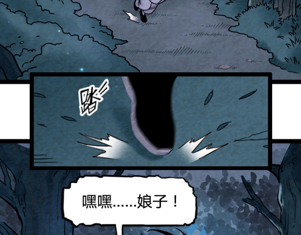 03对不起，我是主角！(1/6)-第3话