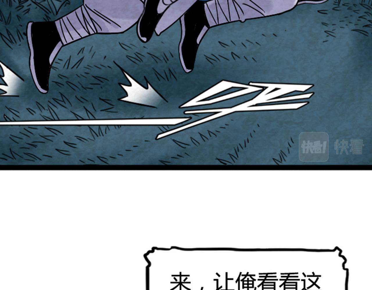 03对不起，我是主角！(1/6)-第3话