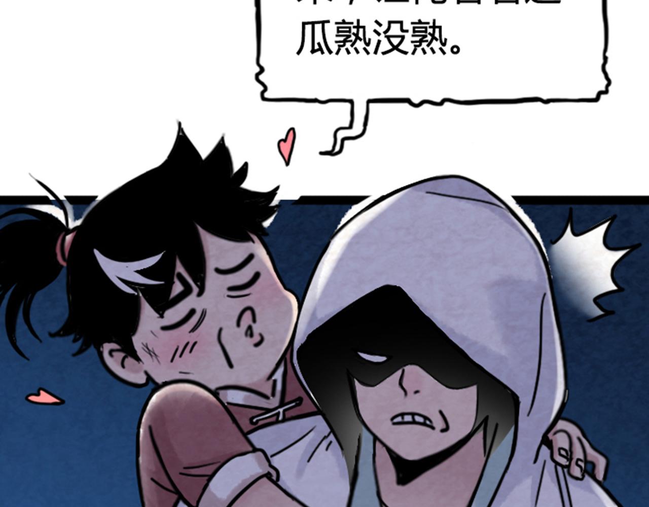 03对不起，我是主角！(1/6)-第3话