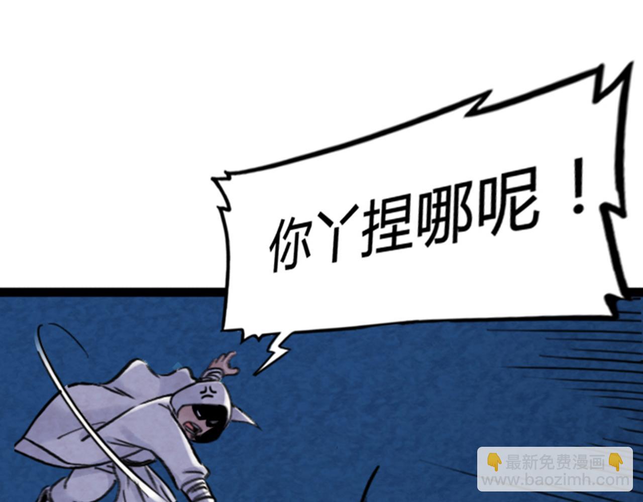 03对不起，我是主角！(1/6)-第3话