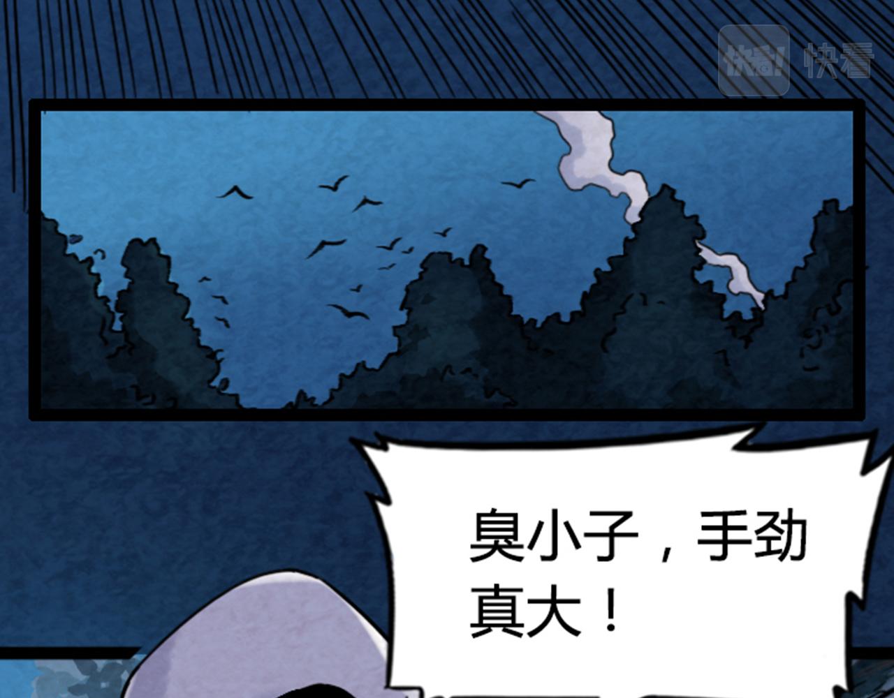 03对不起，我是主角！(1/6)-第3话