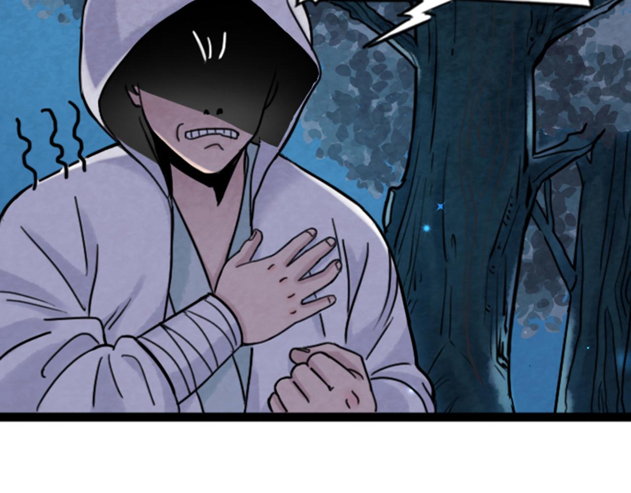 03对不起，我是主角！(1/6)-第3话