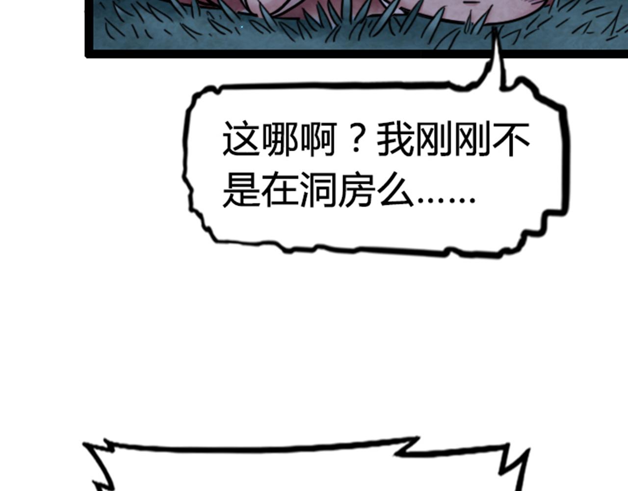 03对不起，我是主角！(1/6)-第3话