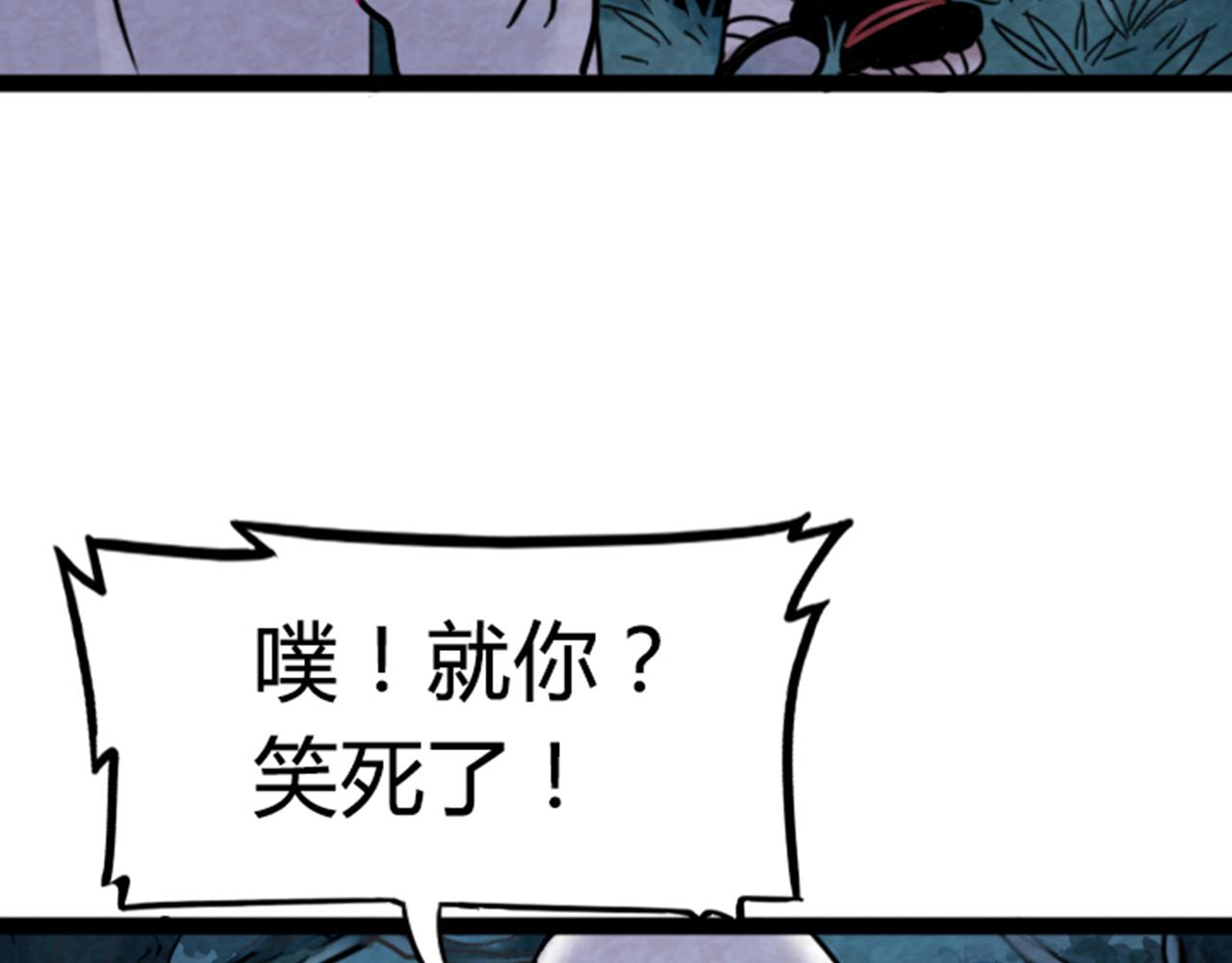 03对不起，我是主角！(1/6)-第3话