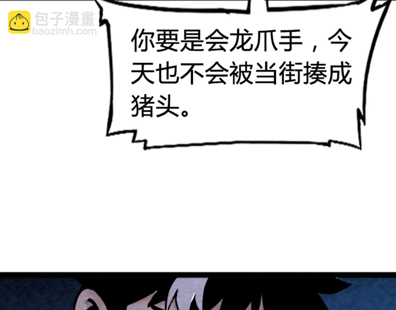 03对不起，我是主角！(1/6)-第3话