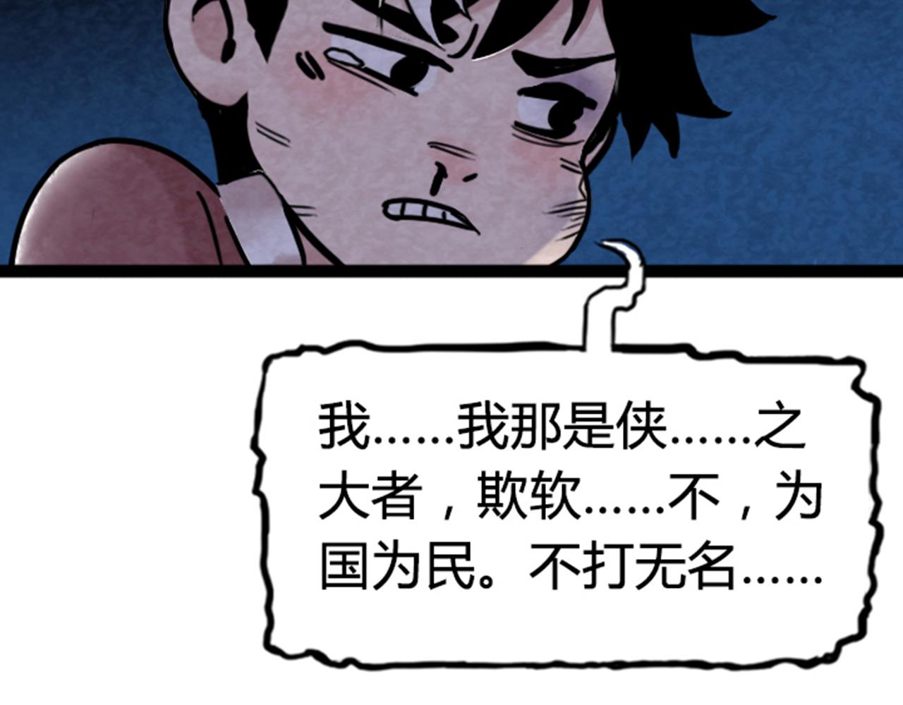 03对不起，我是主角！(1/6)-第3话