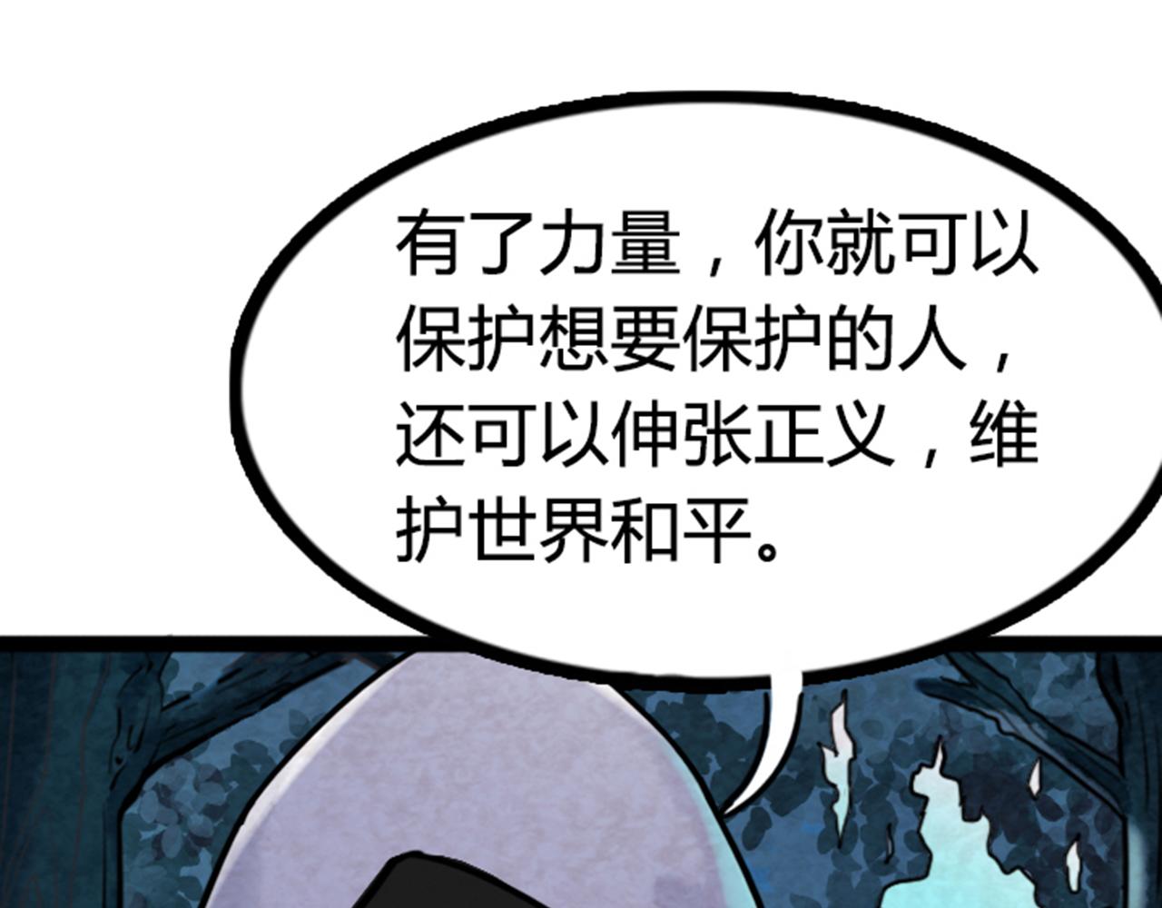 03对不起，我是主角！(1/6)-第3话