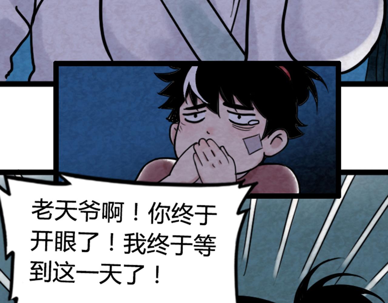 03对不起，我是主角！(1/6)-第3话