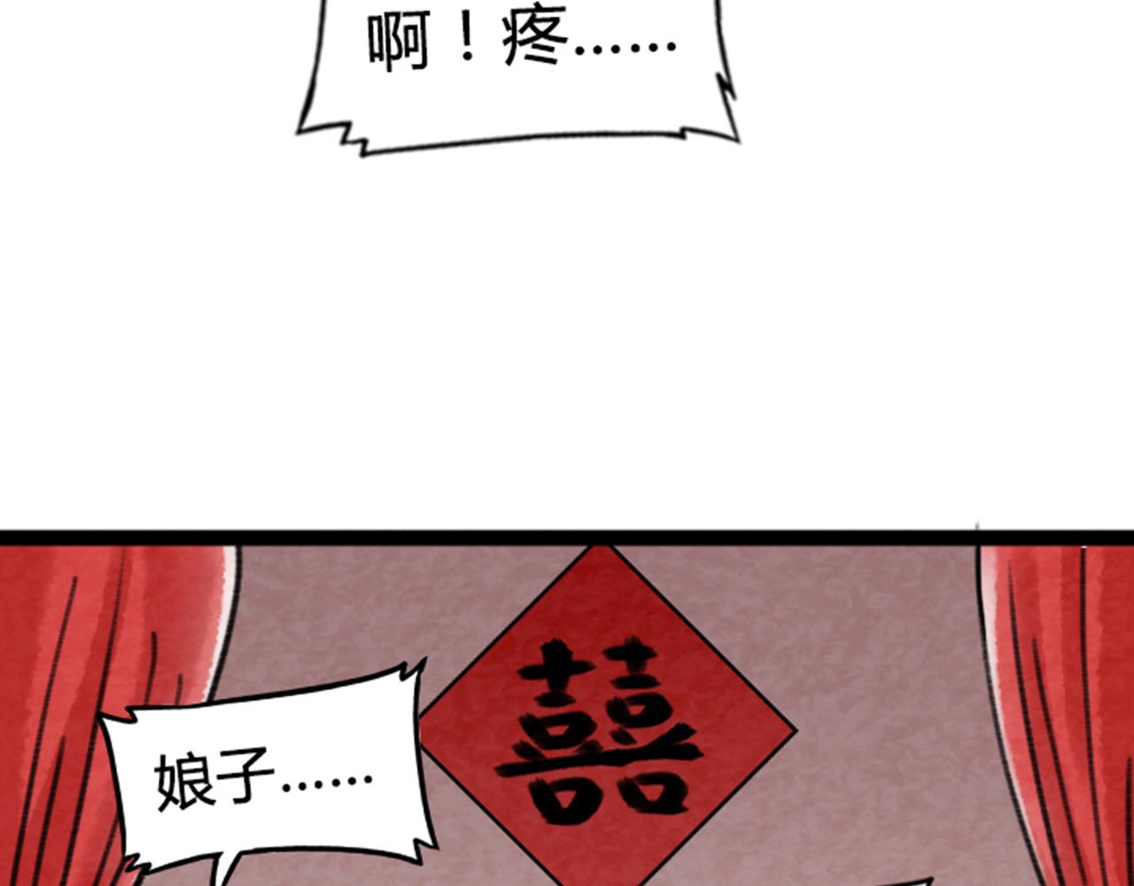 03对不起，我是主角！(1/6)-第3话