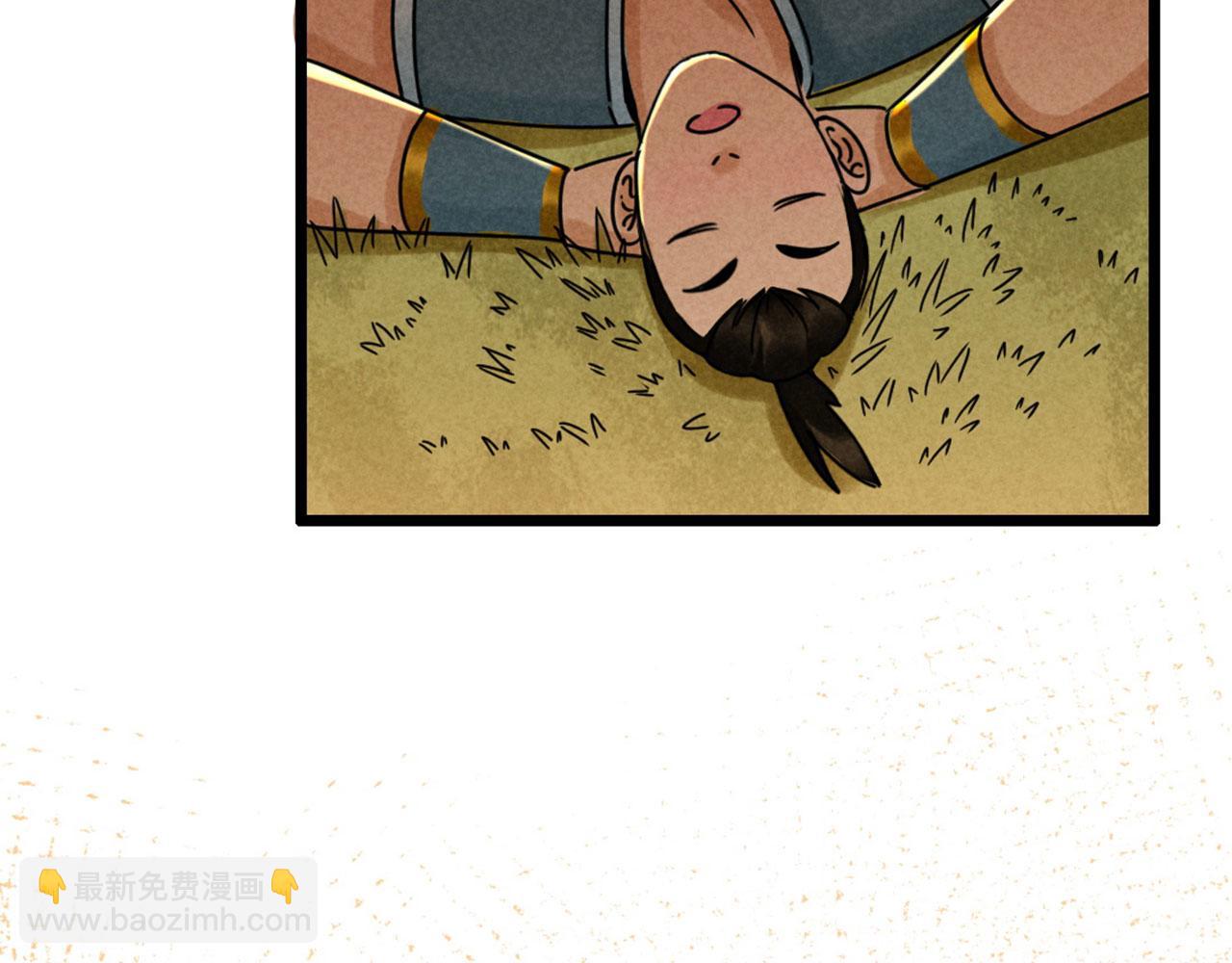 21小姐姐救星(1/5)-第21话