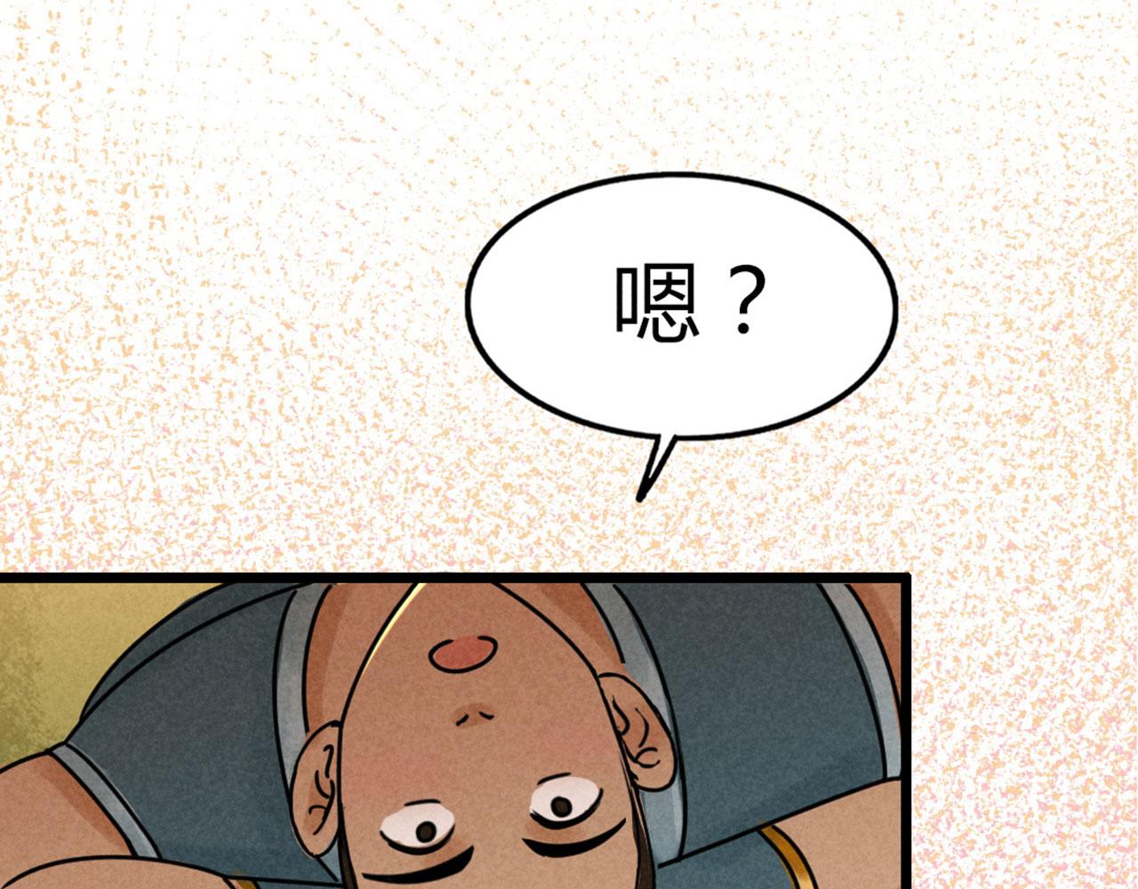 21小姐姐救星(1/5)-第21话