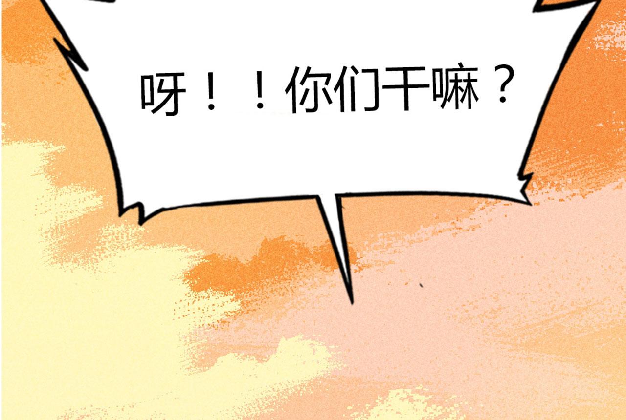 21小姐姐救星(1/5)-第21话