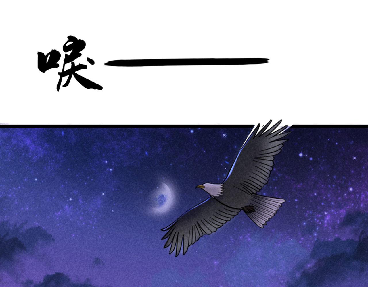 21小姐姐救星(1/5)-第21话