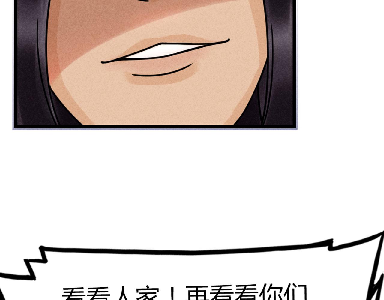 21小姐姐救星(1/5)-第21话