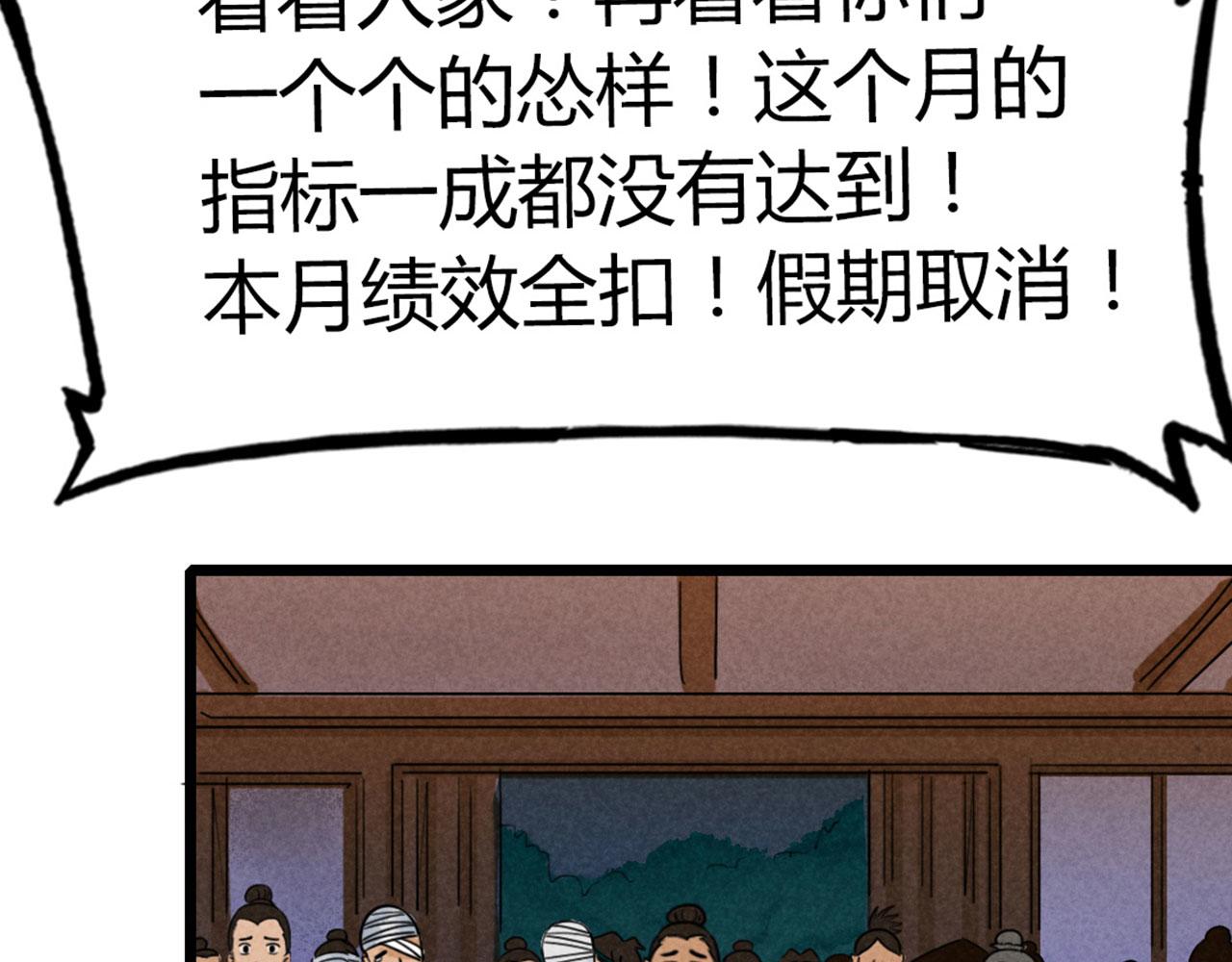 21小姐姐救星(1/5)-第21话