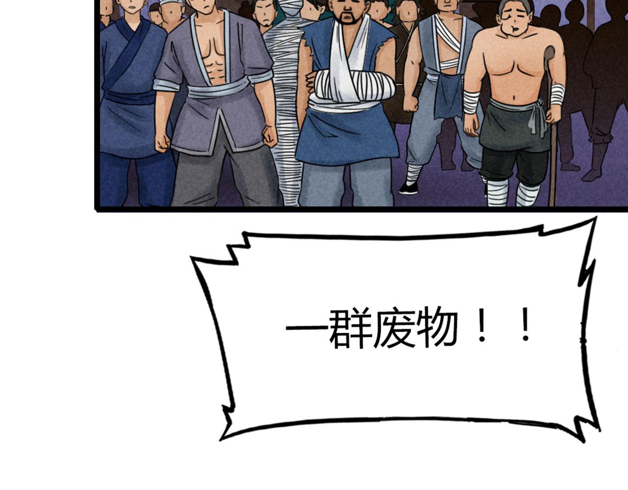 21小姐姐救星(1/5)-第21话