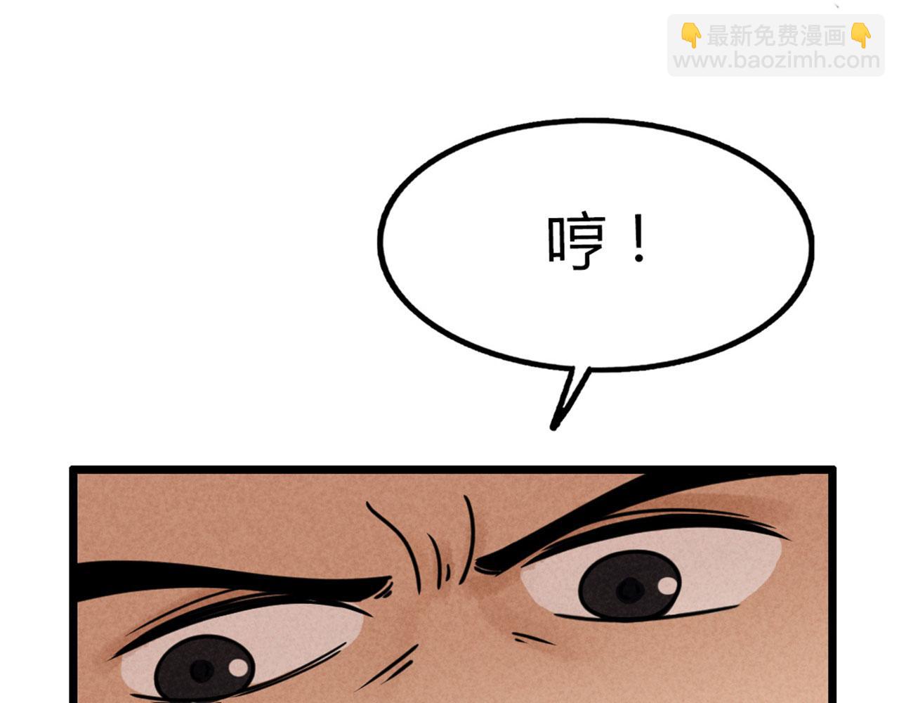 21小姐姐救星(1/5)-第21话