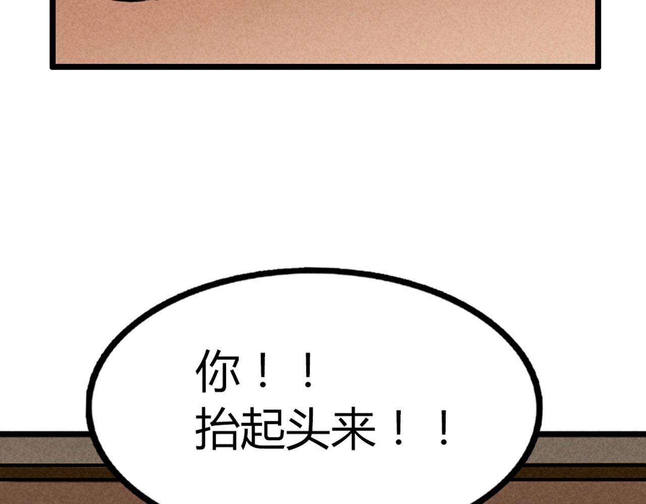 21小姐姐救星(1/5)-第21话