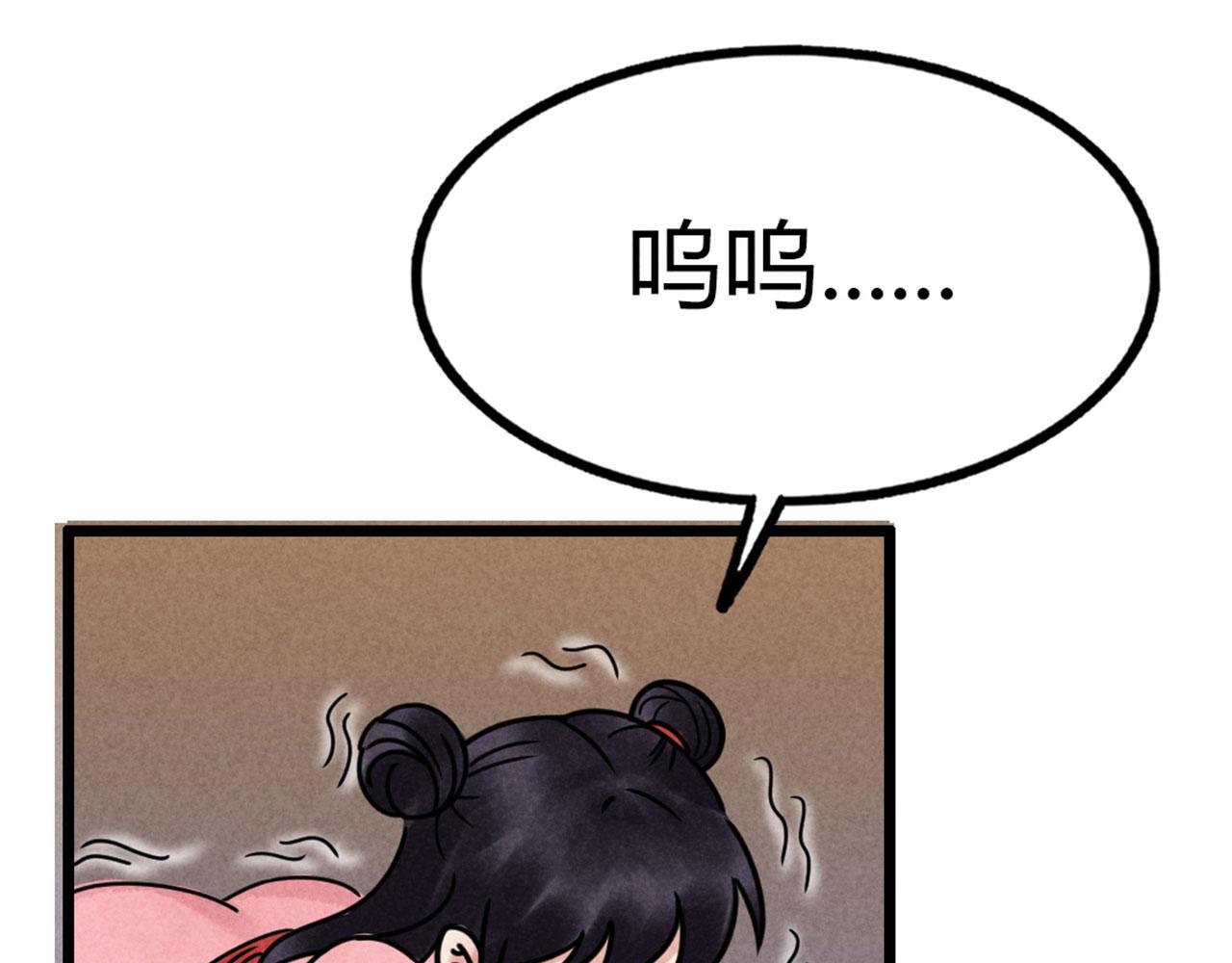 21小姐姐救星(1/5)-第21话