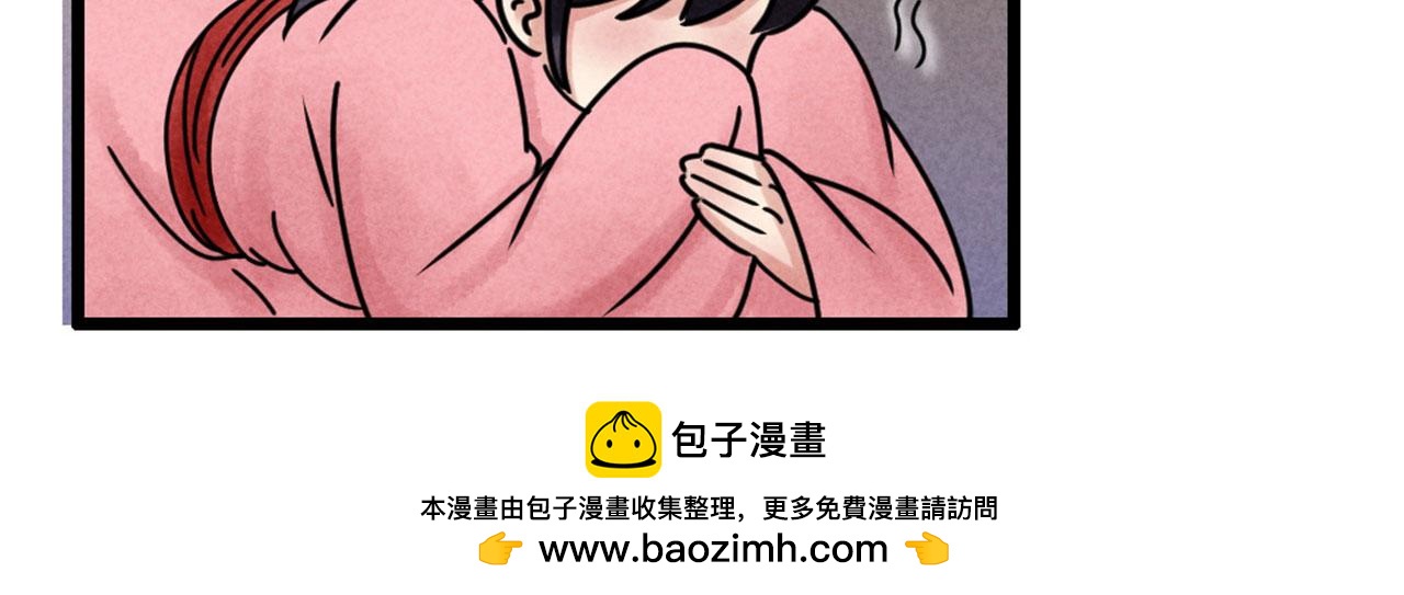 21小姐姐救星(1/5)-第21话