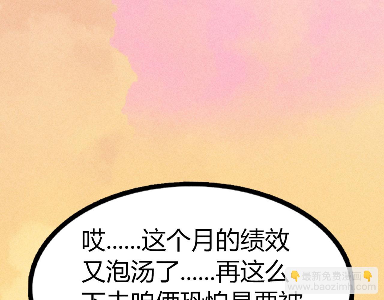 21小姐姐救星(1/5)-第21话