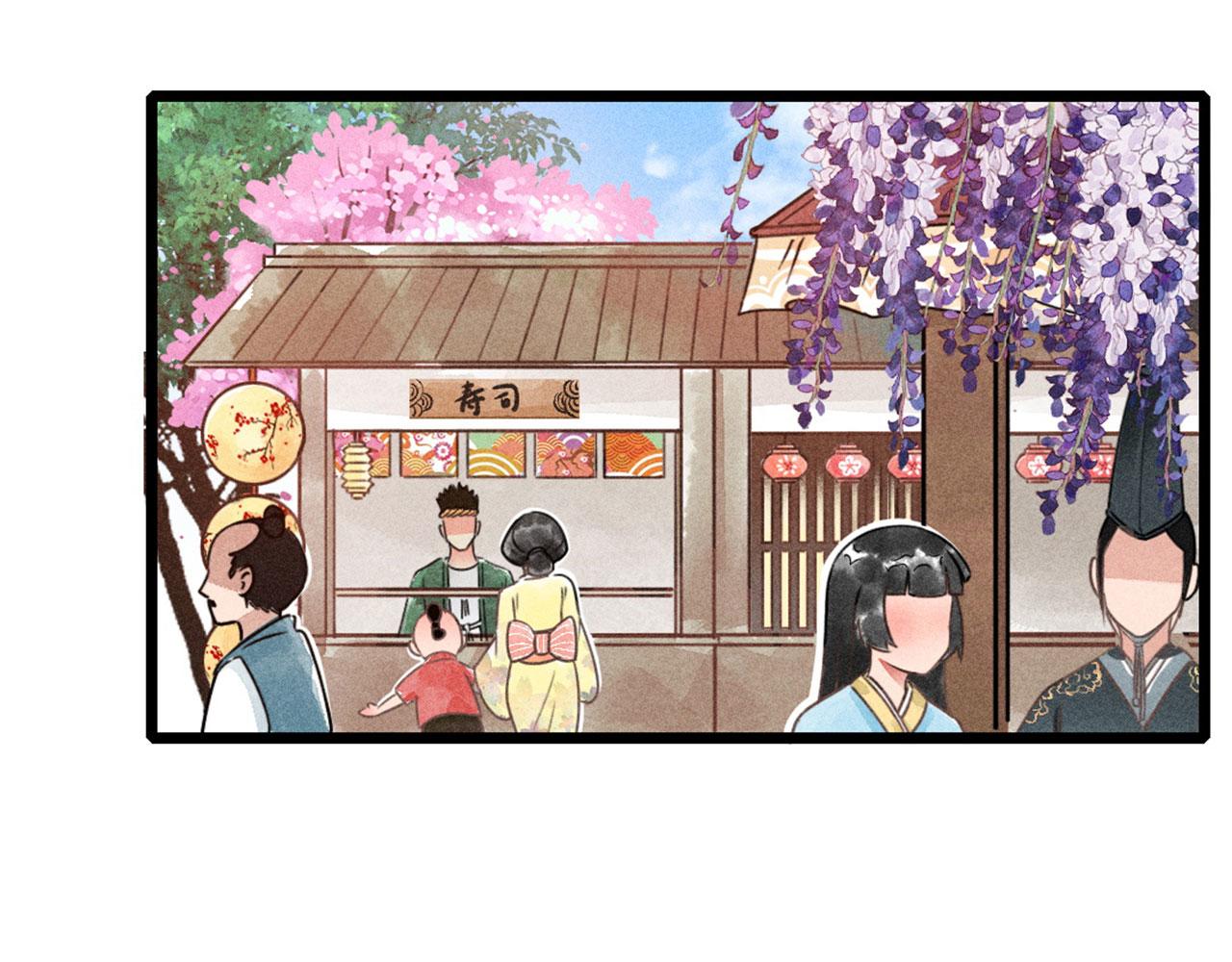 23东岛的澡堂不一般呐！(1/4)-第23话