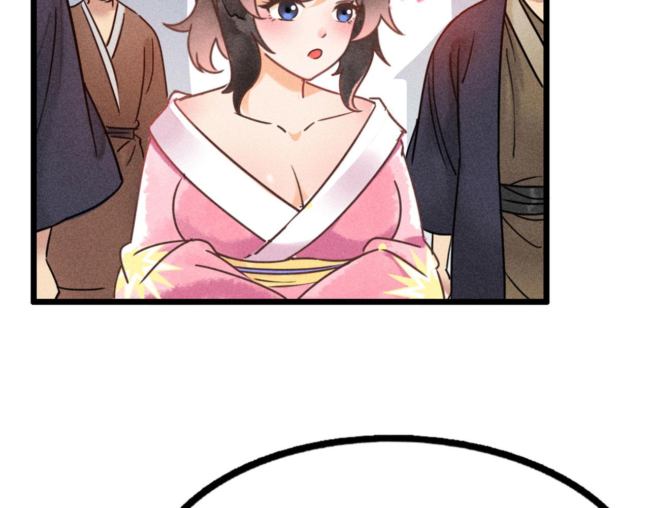 23东岛的澡堂不一般呐！(1/4)-第23话