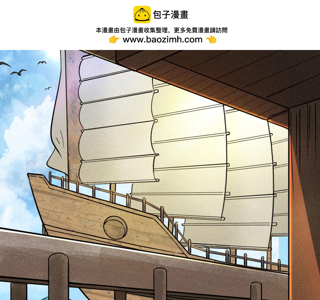 23东岛的澡堂不一般呐！(1/4)-第23话