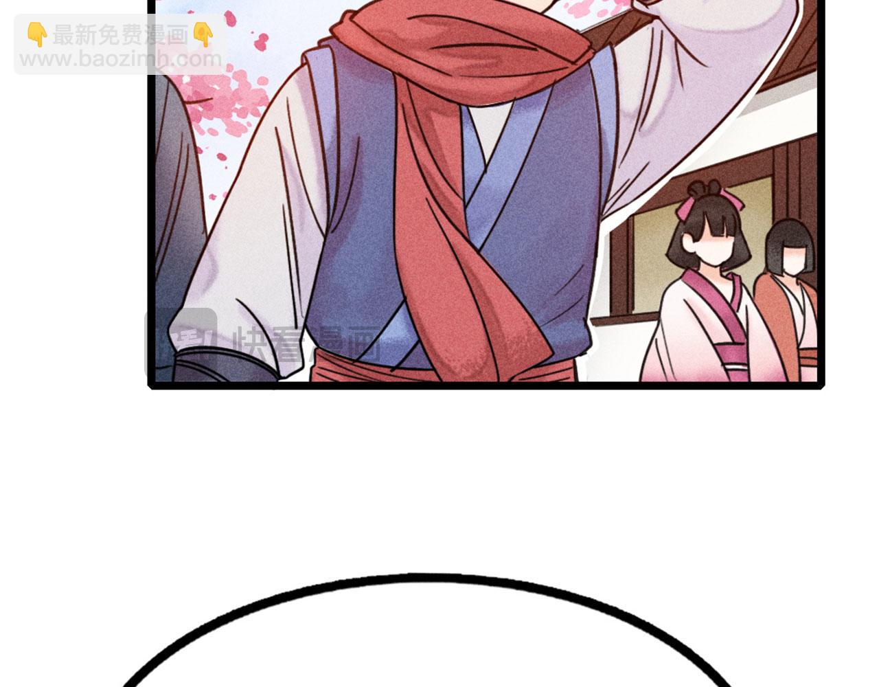 23东岛的澡堂不一般呐！(1/4)-第23话