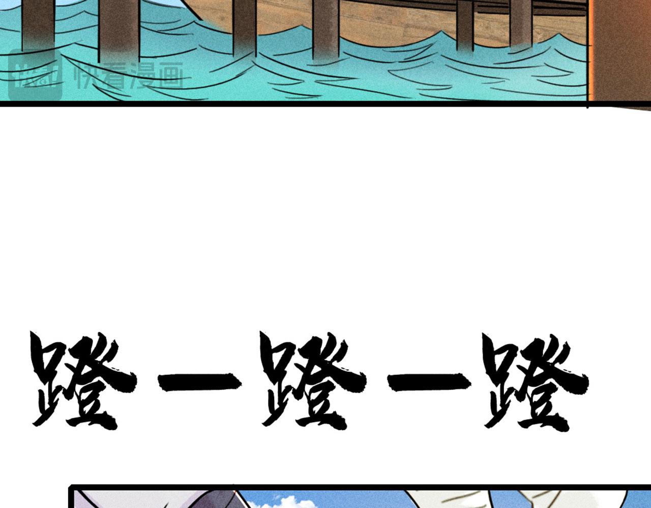 23东岛的澡堂不一般呐！(1/4)-第23话